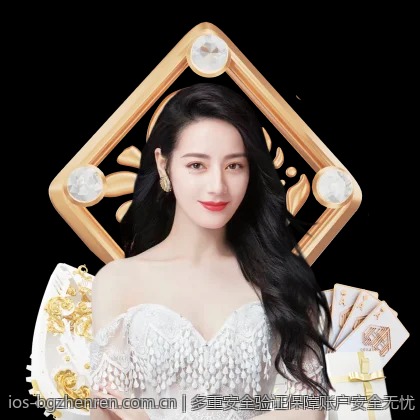 多重安全验证保障账户安全无忧