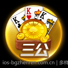 多样化的游戏主题带来新鲜体验