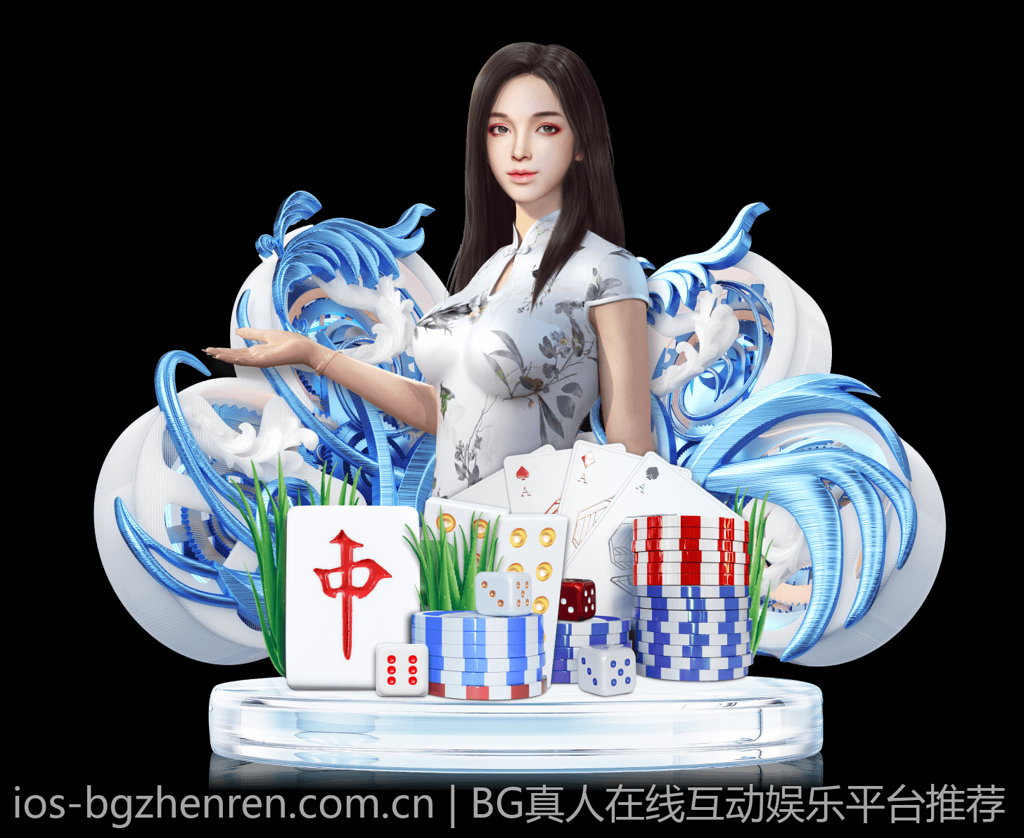 BG真人在线互动娱乐平台推荐