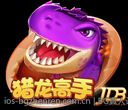 BG真人让你的娱乐更精彩纷呈