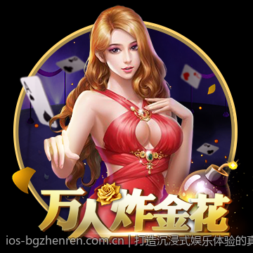 打造沉浸式娱乐体验的真人互动解决方案