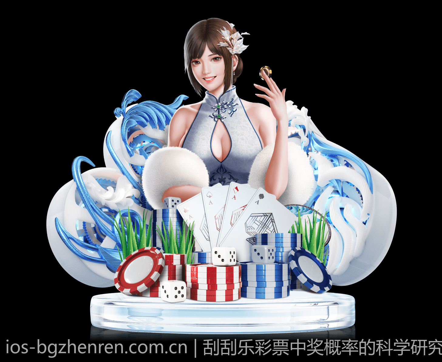 刮刮乐彩票中奖概率的科学研究与实际统计