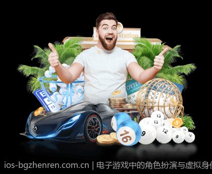 电子游戏中的角色扮演与虚拟身份探索