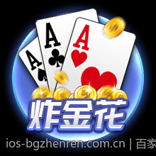 百家乐路单走势图分析实用策略分享