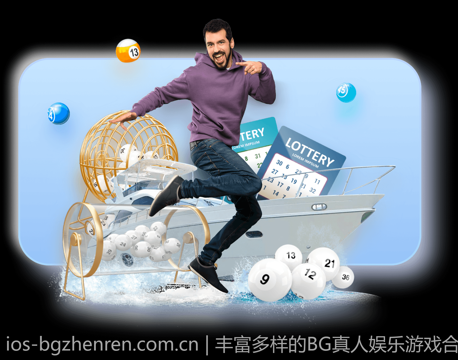 丰富多样的BG真人娱乐游戏合集
