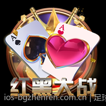 足球竞猜最新赔率数据及稳胆方法指导