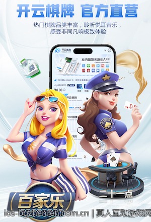 真人互动游戏网络延迟的原因诊断及优化措施