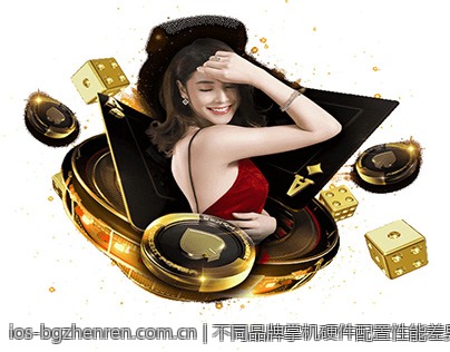 不同品牌掌机硬件配置性能差异解析