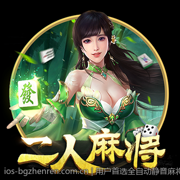 用户首选全自动静音麻将机家用价格及性能
