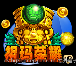 爆款电子游戏赏金女王高倍率战术分析