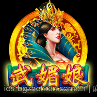 麻将番数计算规则及图解分析