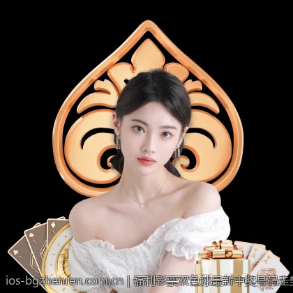 福利彩票双色球最新中奖号码走势图与号码组合分析