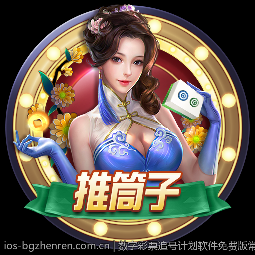 领略顶级BG真人娱乐品质
