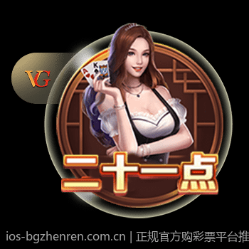正规官方购彩票平台推荐，保障资金安全的最佳选择