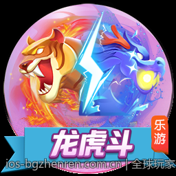 全球玩家热衷的BG真人线上竞技