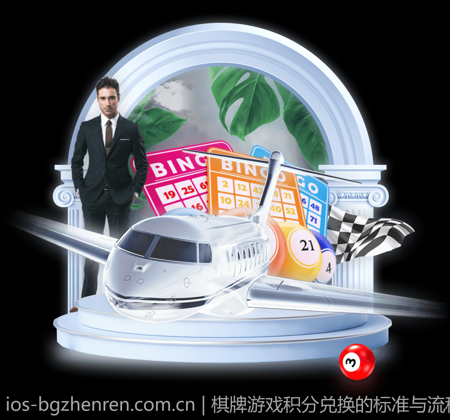 棋牌游戏积分兑换的标准与流程详解