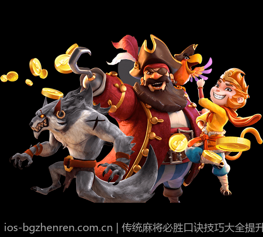 传统麻将必胜口诀技巧大全提升你的游戏水平全面解析
