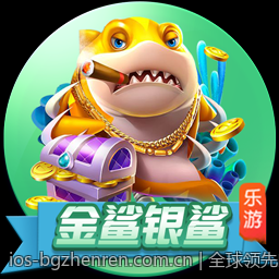 全球领先的娱乐场官方直营网址推荐