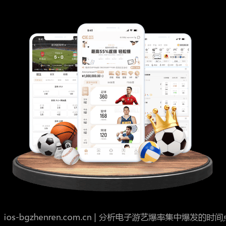 分析电子游艺爆率集中爆发的时间点与玩法关系