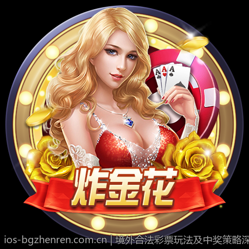 境外合法彩票玩法及中奖策略深度揭秘