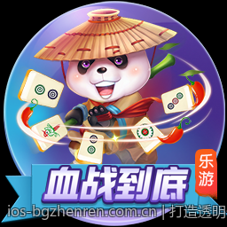 打造透明公平的真人荷官在线对局安全合规平台体系
