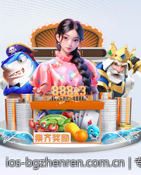 专业真人视讯在线互动娱乐平台，娱乐互动新高度