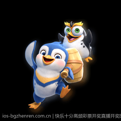 快乐十分高频彩票开奖直播开奖时间安排