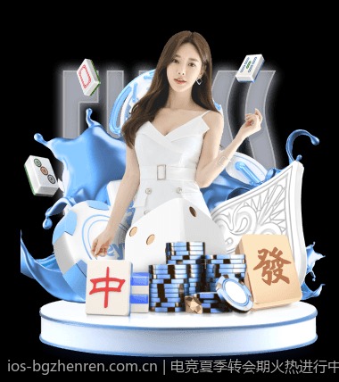 电竞夏季转会期火热进行中 战队人员配置新面貌