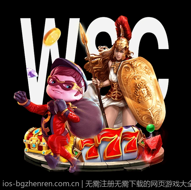 无需注册无需下载的网页游戏大全