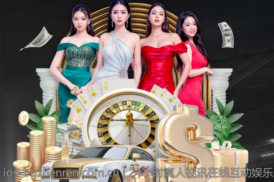 24小时真人视讯在线互动娱乐平台，畅玩无限可能